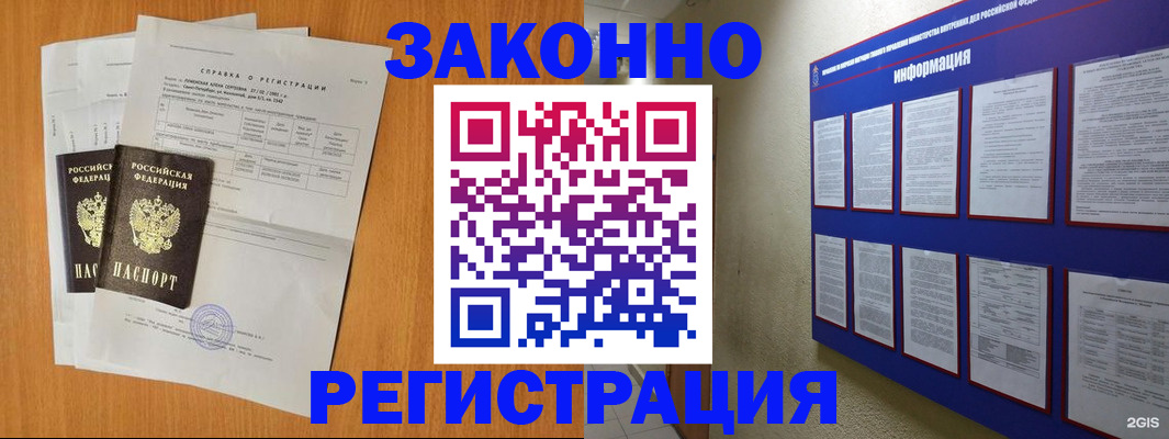 форма 3 в России